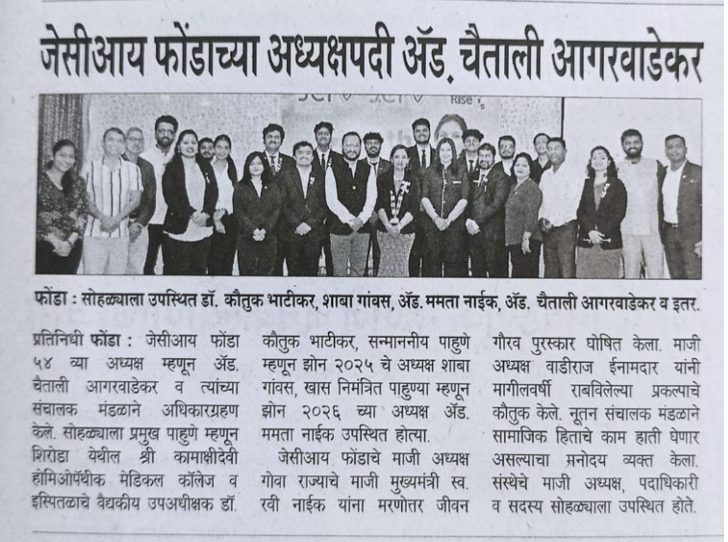 JCI Ponda Installation